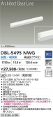 DAIKO ����ŵ� �١����饤�� DBL-5495NWG