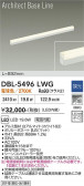 DAIKO ����ŵ� �١����饤�� DBL-5496LWG