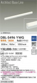DAIKO ����ŵ� �١����饤�� DBL-5496YWG