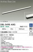 DAIKO ����ŵ� �١����饤�� DBL-5498ABG