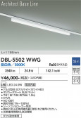 DAIKO ����ŵ� �١����饤�� DBL-5502WWG
