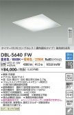 DAIKO ����ŵ� ���Ĵ���١����饤�� DBL-5640FW