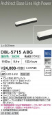 DAIKO ����ŵ� �١����饤�� DBL-5715ABG