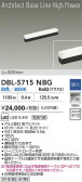 DAIKO ����ŵ� �١����饤�� DBL-5715NBG