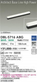 DAIKO ����ŵ� �١����饤�� DBL-5716ABG