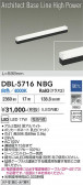 DAIKO ����ŵ� �١����饤�� DBL-5716NBG