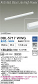DAIKO ����ŵ� �١����饤�� DBL-5717WWG