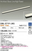 DAIKO ����ŵ� �١����饤�� DBL-5719LBG