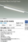 DAIKO ����ŵ� �١����饤�� DBL-5720NWG