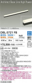 DAIKO ����ŵ� Ĵ���١����饤�� DBL-5721FB