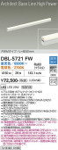DAIKO ����ŵ� Ĵ���١����饤�� DBL-5721FW