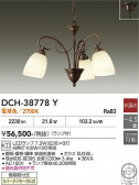DAIKO ����ŵ� �����ǥꥢ DCH-38778Y