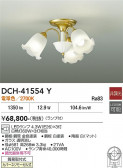 DAIKO ����ŵ� �����ǥꥢ DCH-41554Y