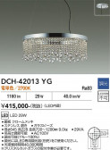 DAIKO ����ŵ� �����ǥꥢ DCH-42013YG