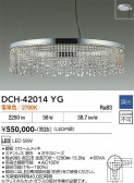 DAIKO ����ŵ� �����ǥꥢ DCH-42014YG