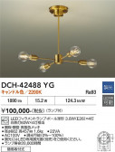 DAIKO ����ŵ� �����ǥꥢ DCH-42488YG