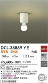DAIKO ����ŵ� ����������� DCL-38869YE
