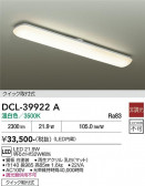 DAIKO ����ŵ� ������� DCL-39922A