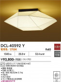 DAIKO ����ŵ� ������� DCL-40592Y