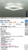 DAIKO ����ŵ� Ĵ��������� DCL-41144