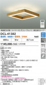 DAIKO ����ŵ� Ĵ��������� DCL-41382