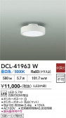 DAIKO ����ŵ� ����������� DCL-41963W