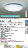 DAIKO ����ŵ� Ĵ��������� DCL-41968E