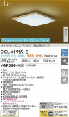 DAIKO ����ŵ� Ĵ��������� DCL-41969E