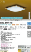 DAIKO ����ŵ� Ĵ��������� DCL-41972E
