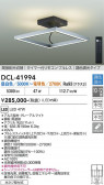 DAIKO ����ŵ� Ĵ��������� DCL-41994