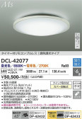 DAIKO ����ŵ� Ĵ��������� DCL-42077