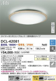 DAIKO ����ŵ� Ĵ��������� DCL-42081