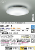 DAIKO ����ŵ� Ĵ��������� DCL-42112