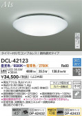 DAIKO ����ŵ� Ĵ��������� DCL-42123