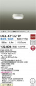 DAIKO ����ŵ� �ʹ����󥵡��վ���������� DCL-42132W