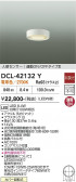 DAIKO ����ŵ� �ʹ����󥵡��վ���������� DCL-42132Y