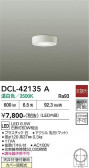 DAIKO ����ŵ� ����������� DCL-42135A
