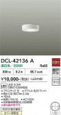 DAIKO ����ŵ� ����������� DCL-42136A