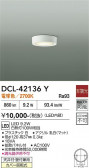DAIKO ����ŵ� ����������� DCL-42136Y