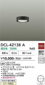 DAIKO ����ŵ� ����������� DCL-42138A