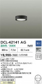 DAIKO ����ŵ� ����������� DCL-42141AG