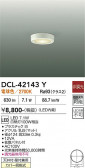 DAIKO ����ŵ� ����������� DCL-42143Y