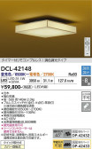 DAIKO ����ŵ� Ĵ��������� DCL-42148