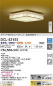 DAIKO ����ŵ� Ĵ��������� DCL-42155