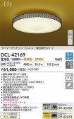 DAIKO ����ŵ� Ĵ��������� DCL-42169
