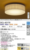 DAIKO ����ŵ� Ĵ��������� DCL-42170
