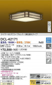DAIKO ����ŵ� Ĵ��������� DCL-42171