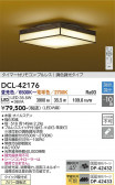 DAIKO ����ŵ� Ĵ��������� DCL-42176