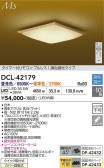 DAIKO ����ŵ� Ĵ��������� DCL-42179