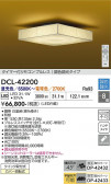 DAIKO ����ŵ� Ĵ��������� DCL-42200